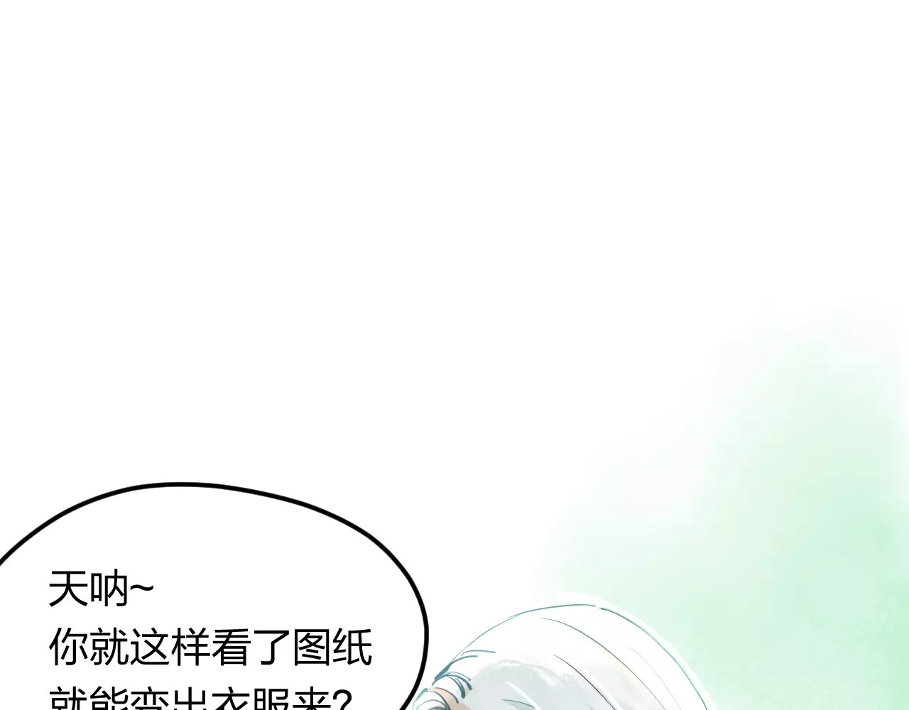 叶伴铃 第2话 他的奇妙异能！ 第100页