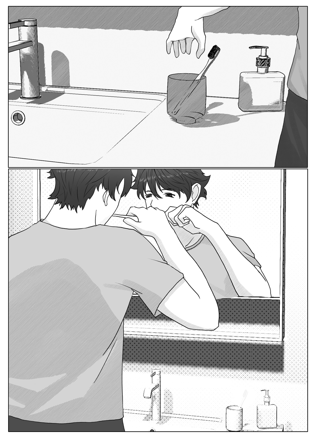 烟影 第4页