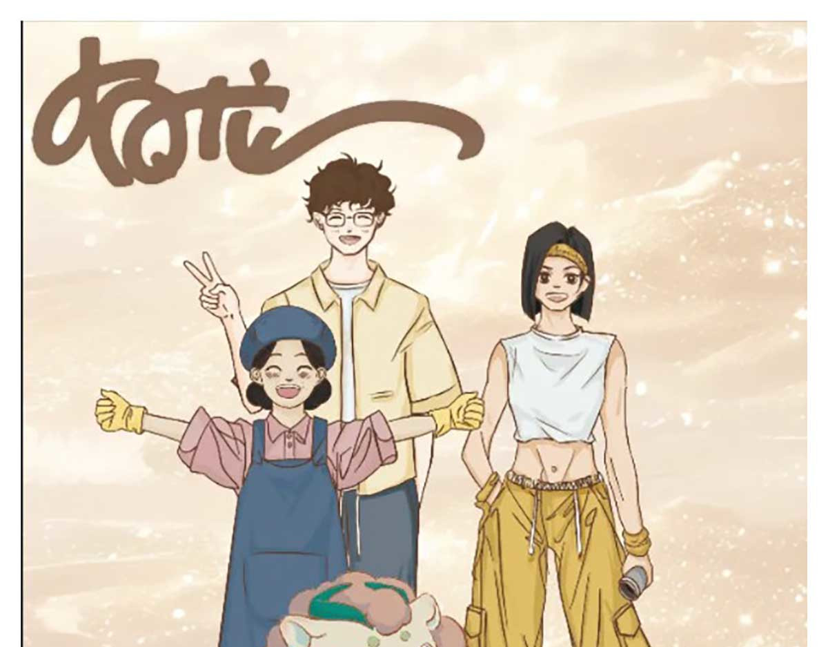 有龙 第二章 I 跳芭蕾的房客1 第1页
