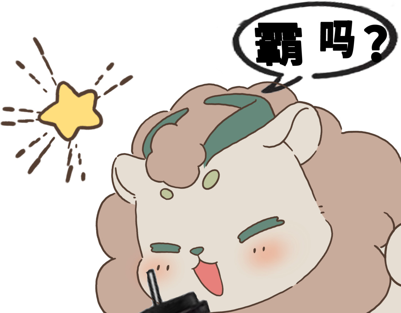 有龙 第二章 I 跳芭蕾的房客1 第18页