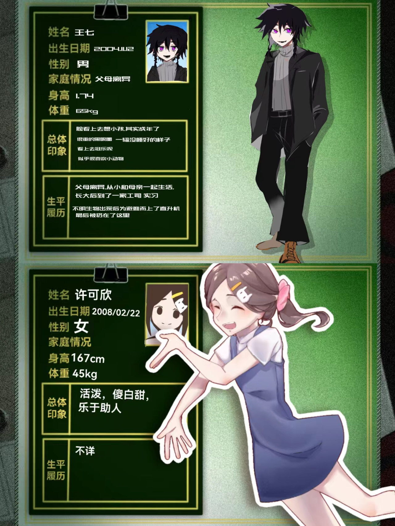 定格freeze-frame 第3页