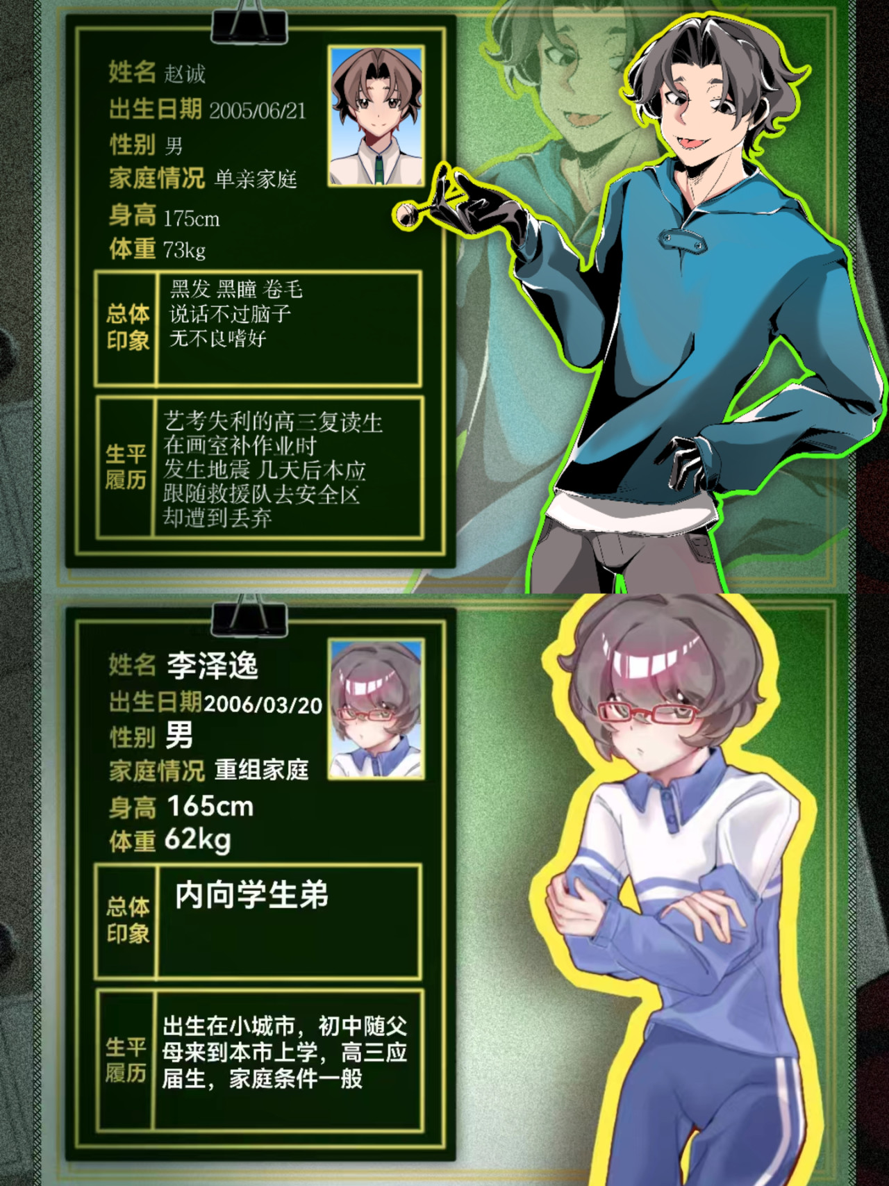 定格freeze-frame 第5页