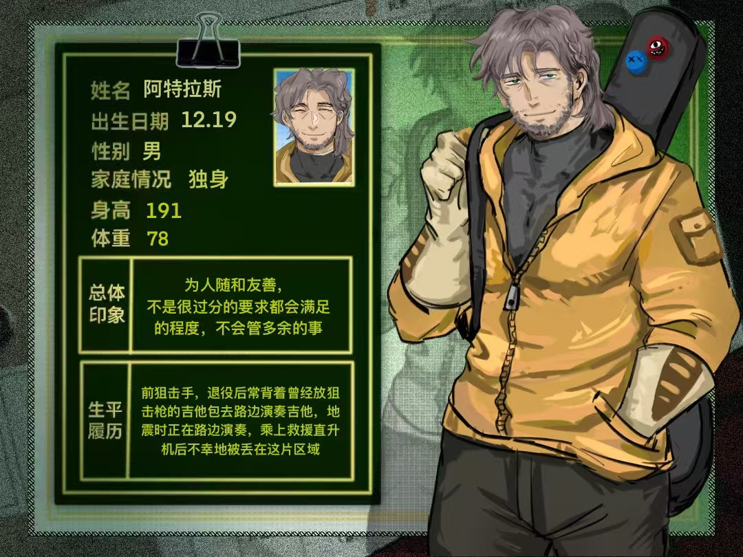定格freeze-frame 第6页