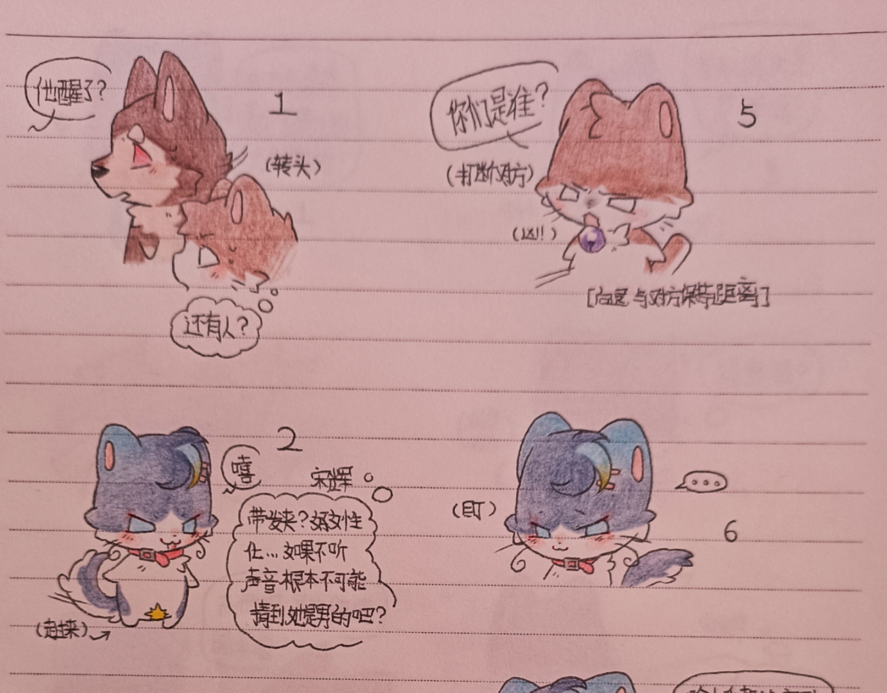 极善 第3页