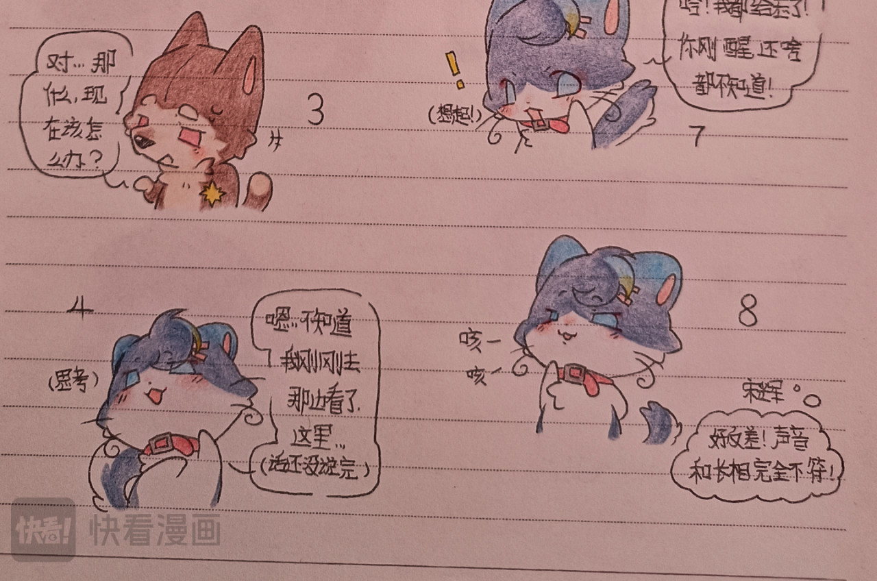 极善 第4页