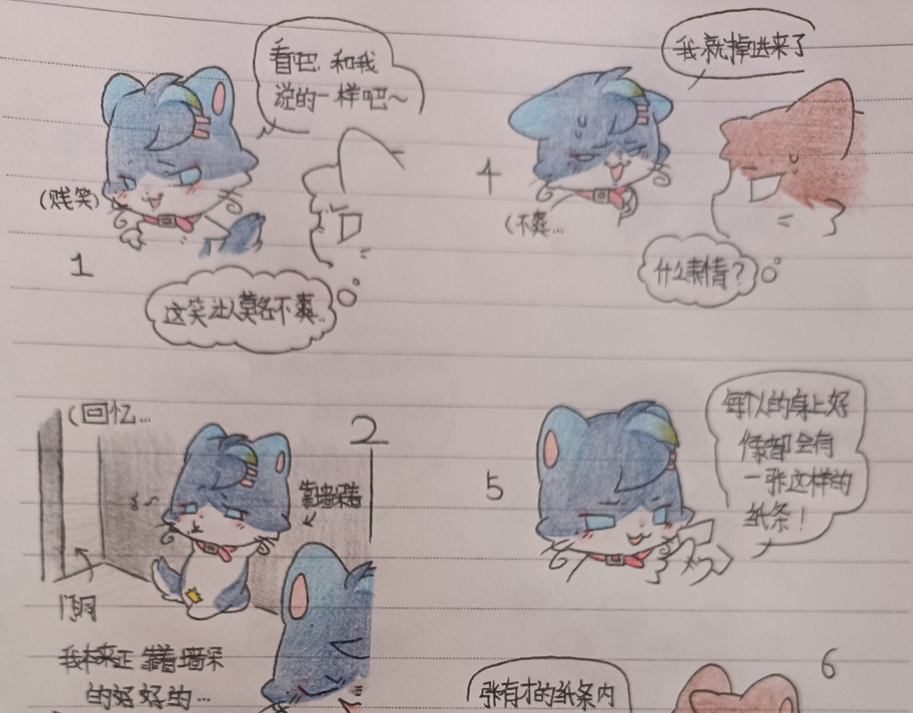 极善 未知的3.0 第1页