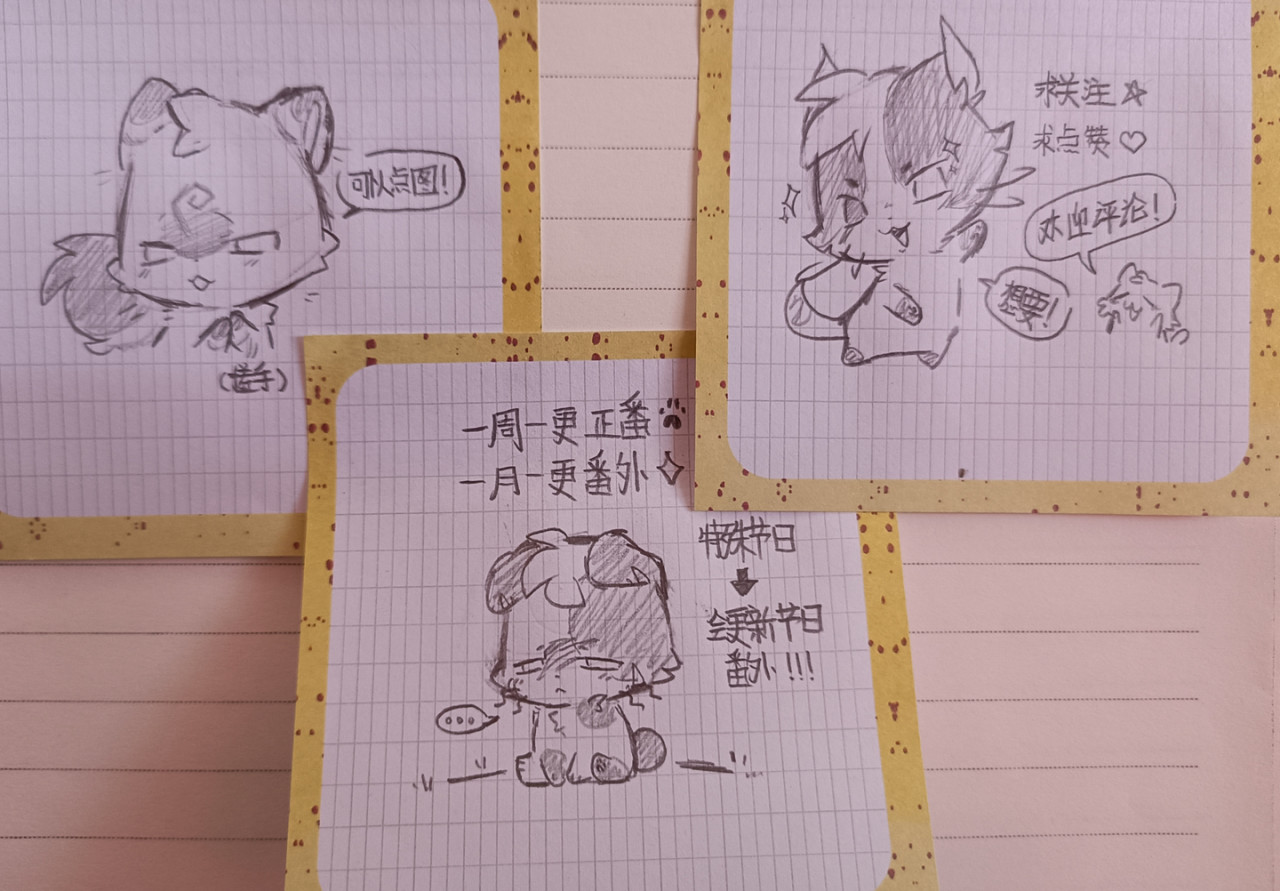 极善 未知的3.0 第9页