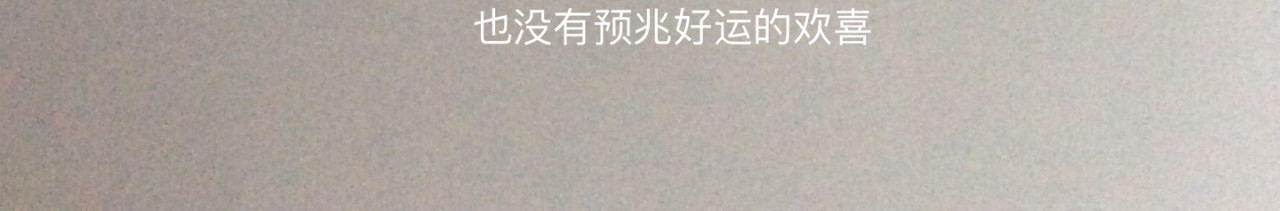 独酩 第5页