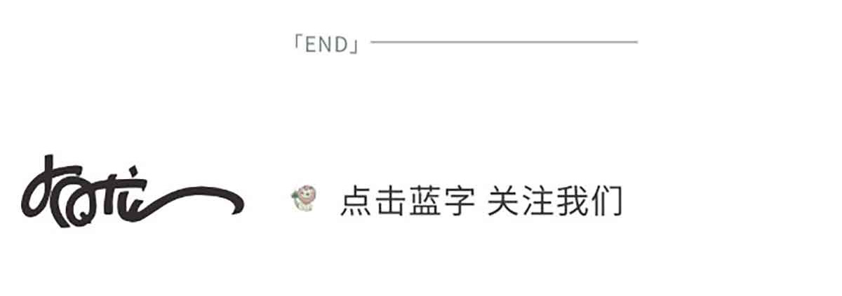 有龙 第二章 I 跳芭蕾的房客2 第14页