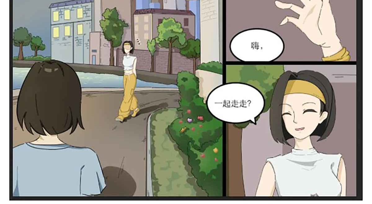 有龙 第二章 I 跳芭蕾的房客2 第6页