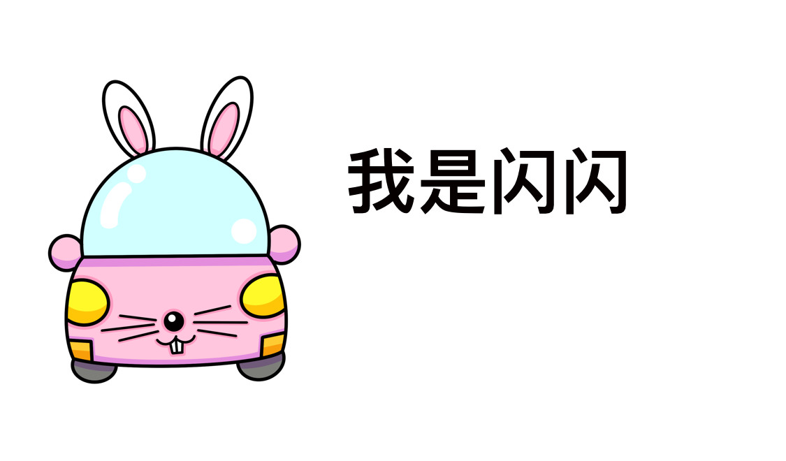 花花镇 第1页