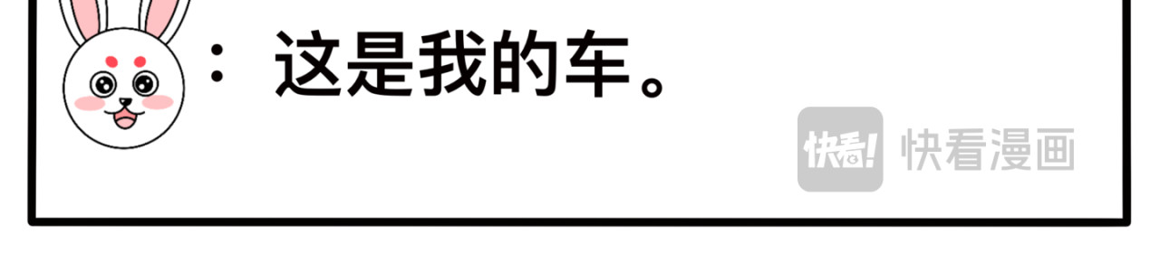 花花镇 第7页