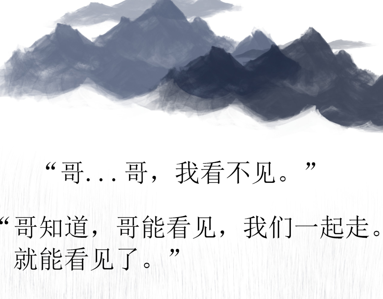 孪熊 第一章 我的新新 第26页