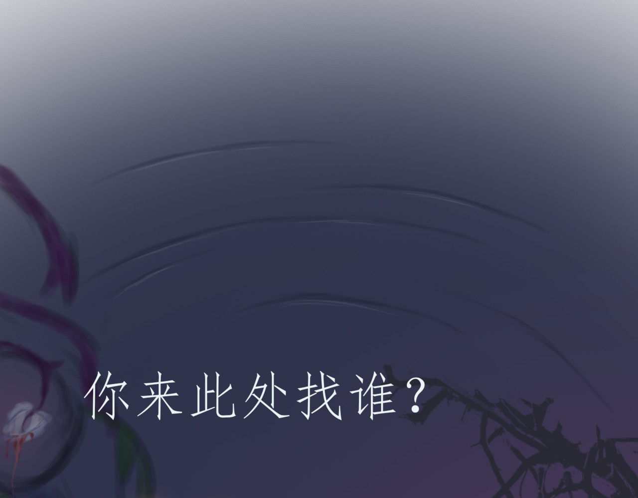 孪熊 第一章 我的新新 第36页