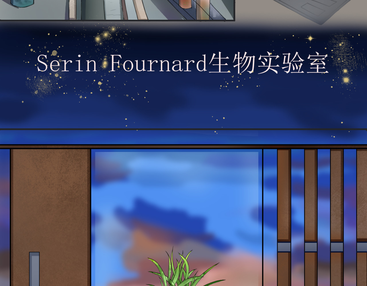 孪熊 第5页