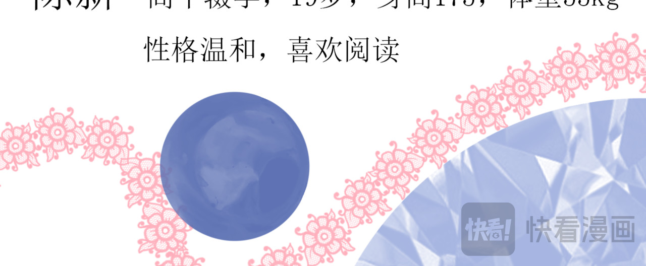 孪熊 第一章 我的新新 第42页