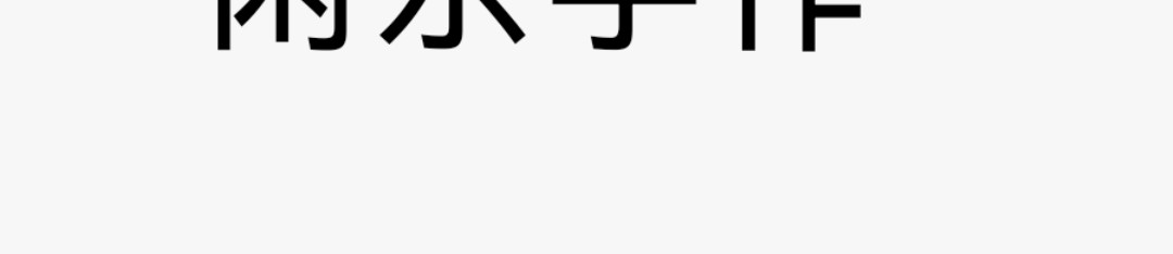 重生之我是众天道之主 第3页