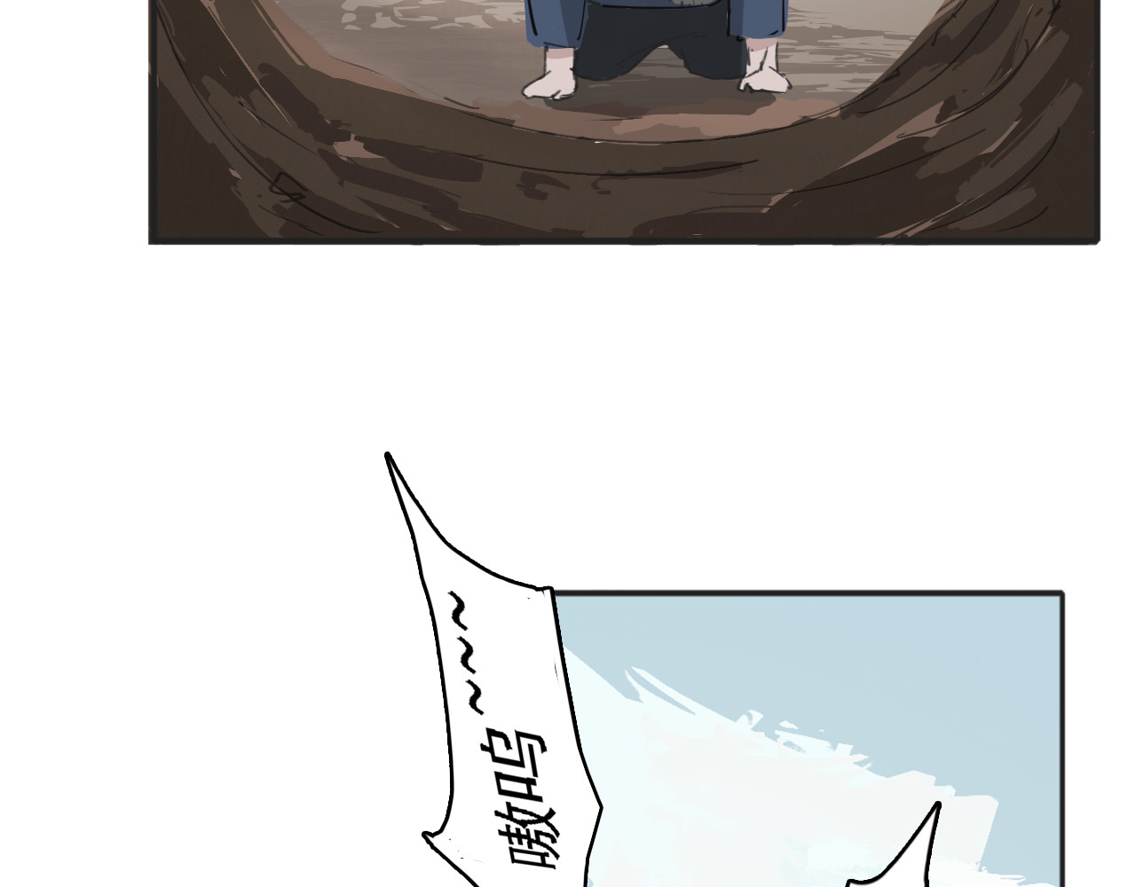 返真 几百年后 第27页