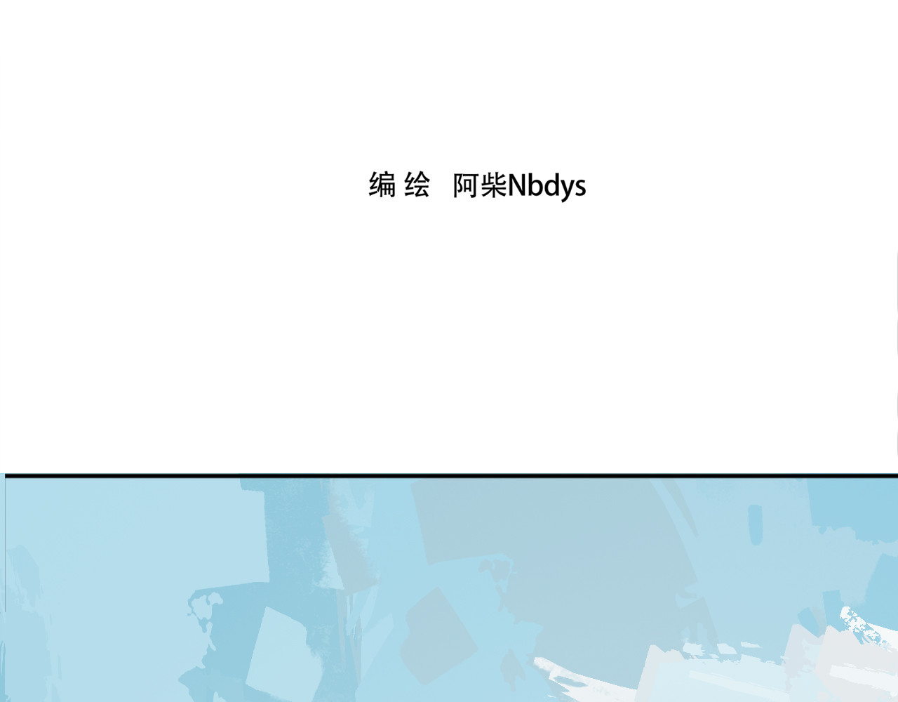 返真 第4页