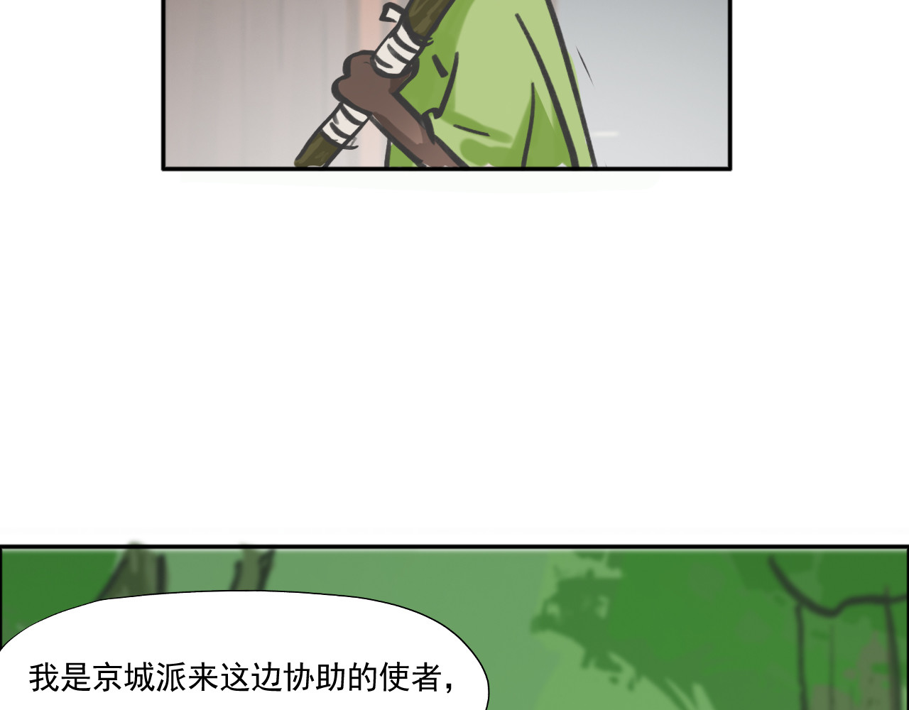 返真 几百年后 第60页