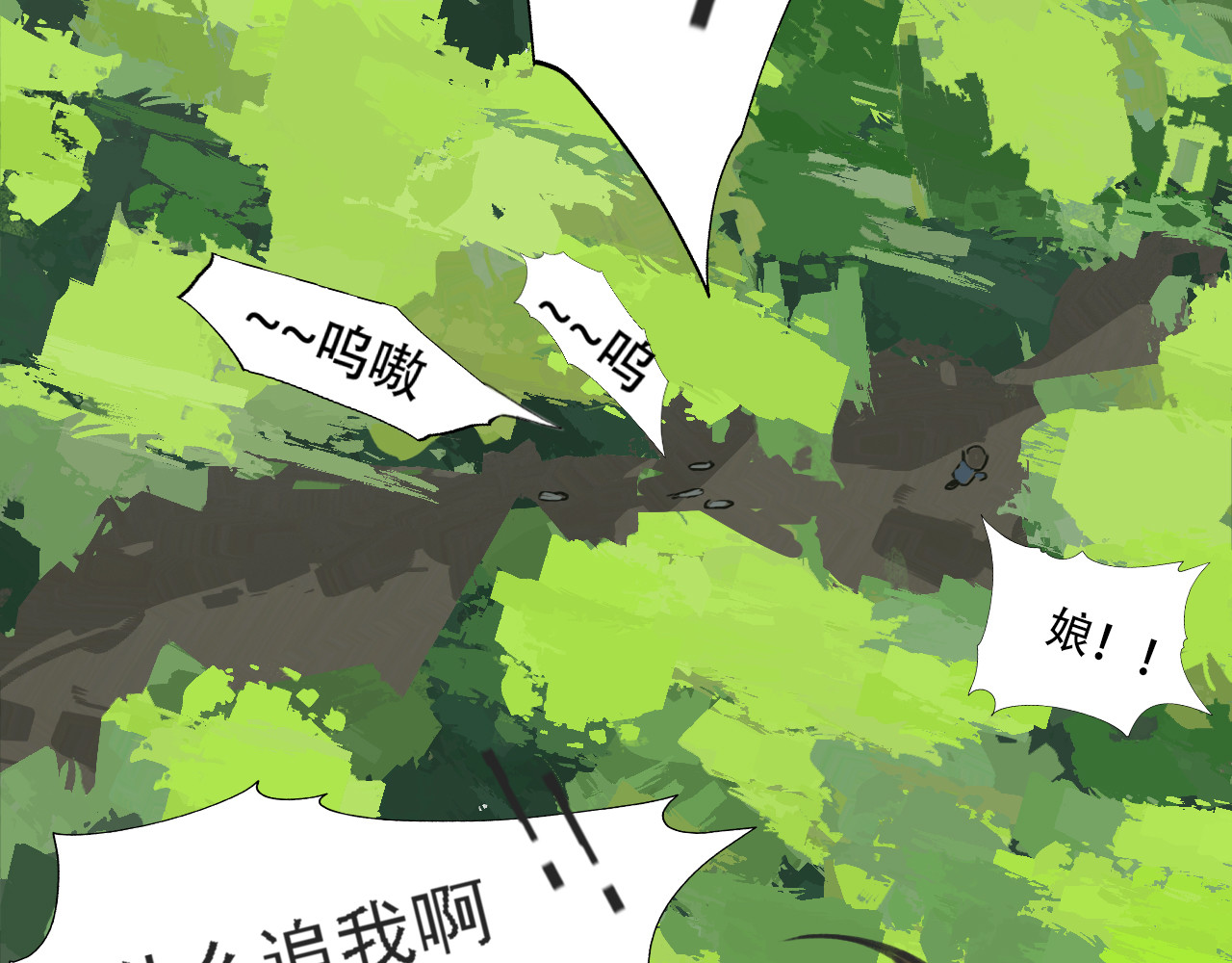 返真 第7页
