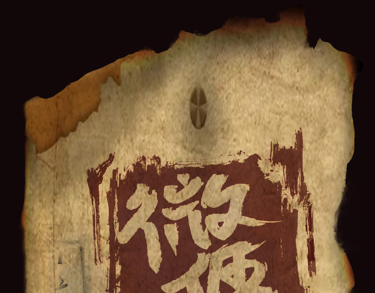 微语 第1页