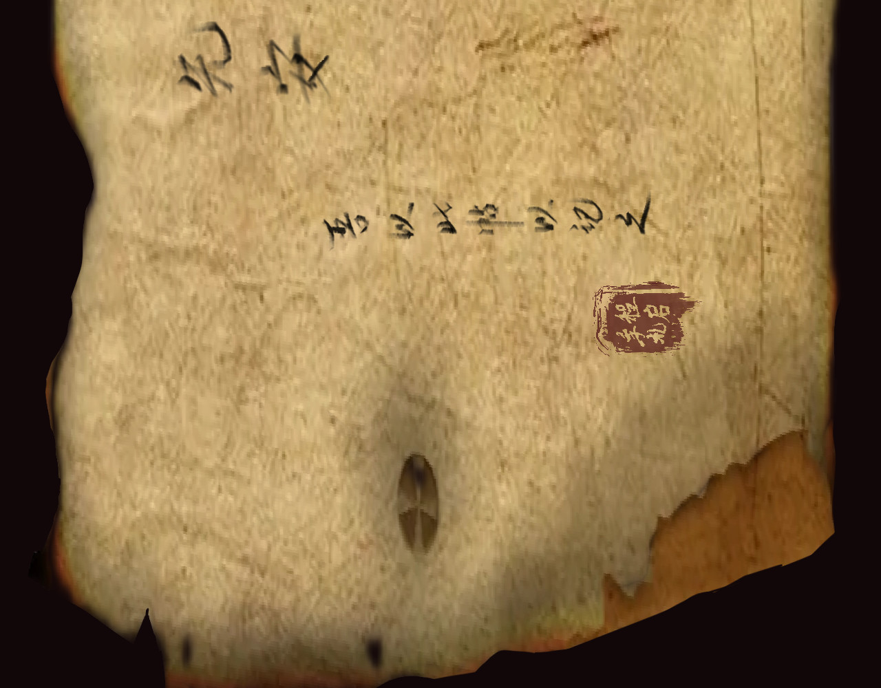 微语 引子 第17页