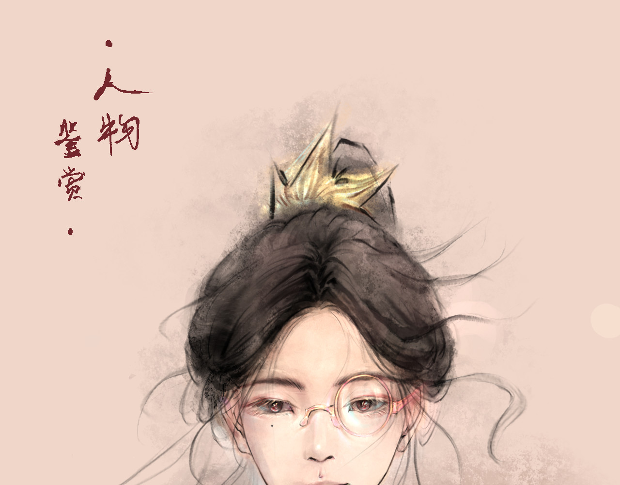 微语 引子 第19页