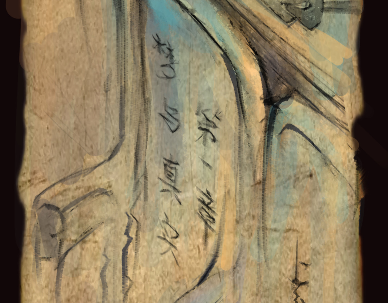 微语 第4页