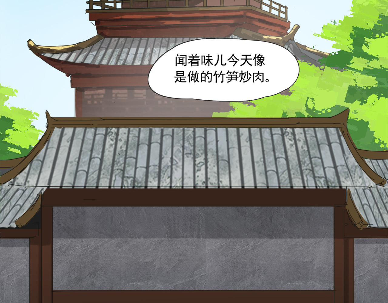 返真 任务 第4页