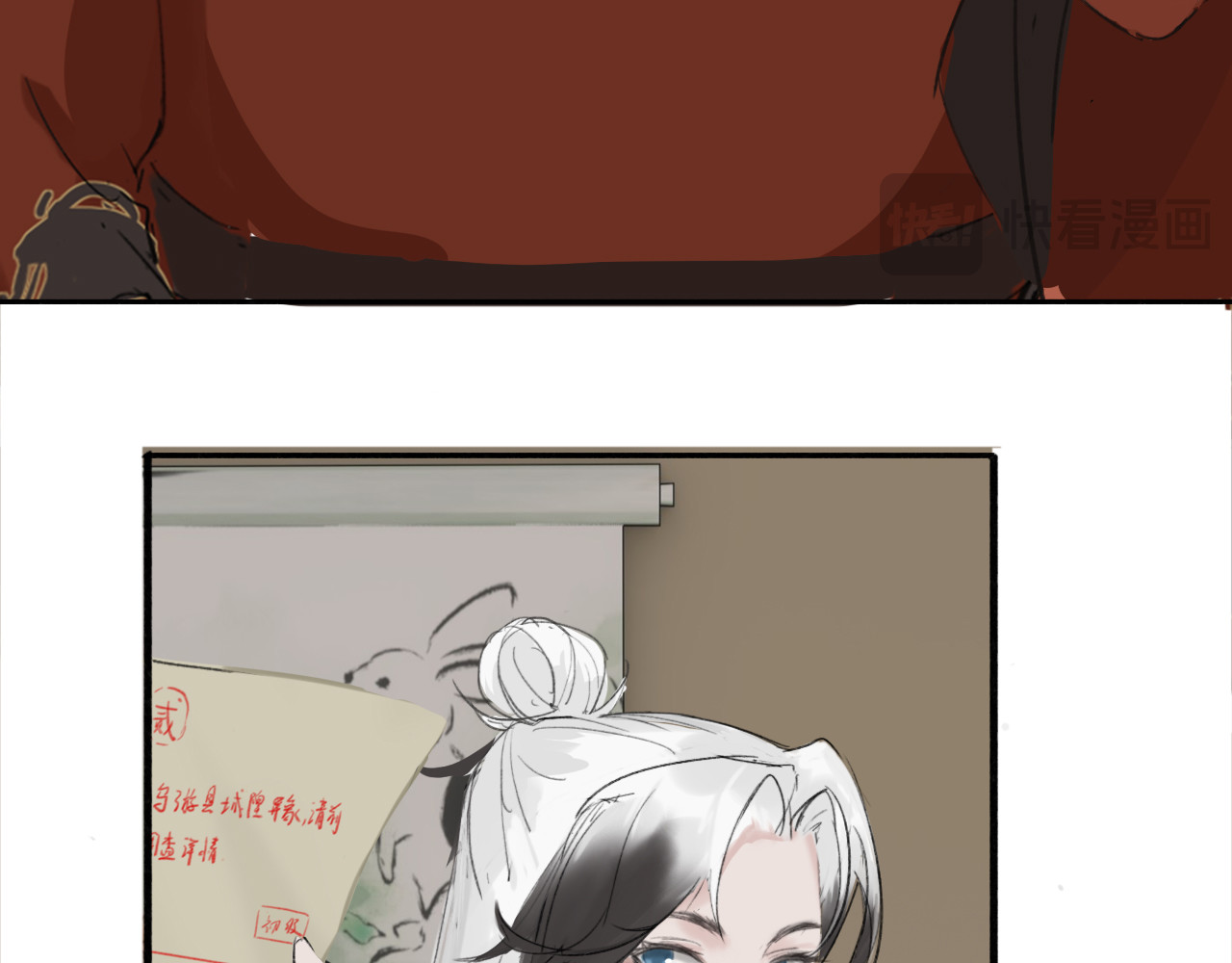 返真 任务 第49页