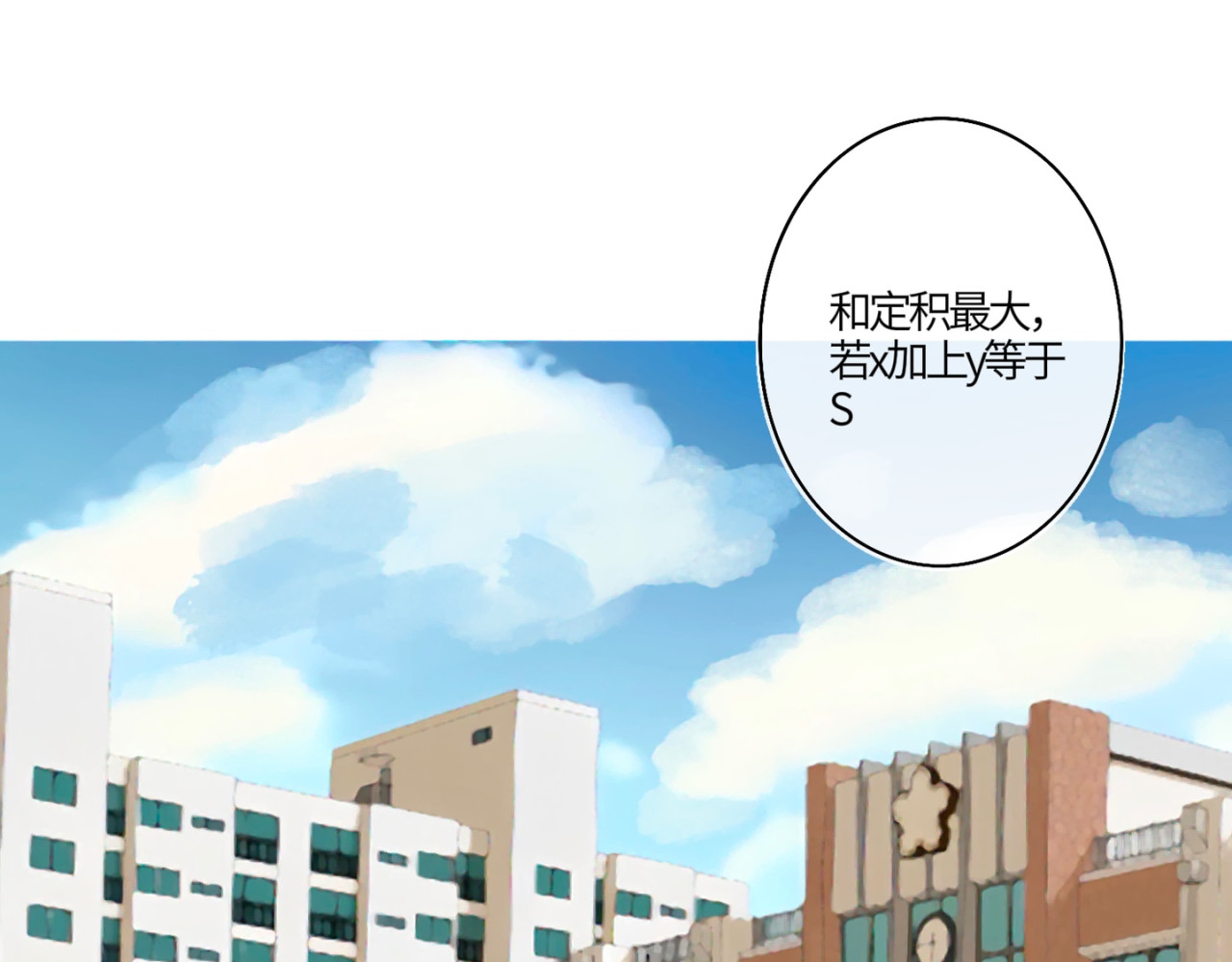 叙宴 第1页