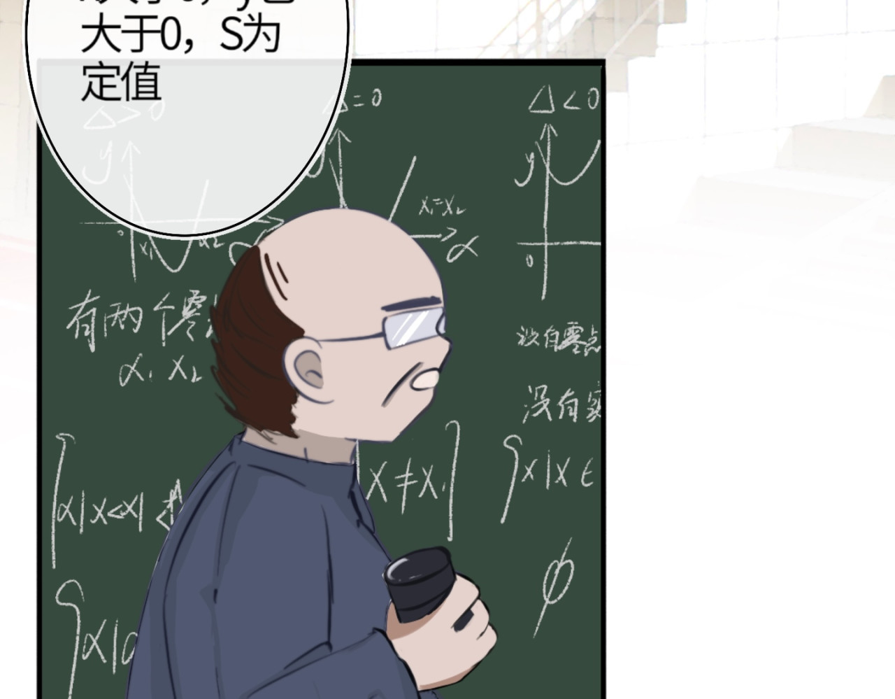 叙宴 第3页