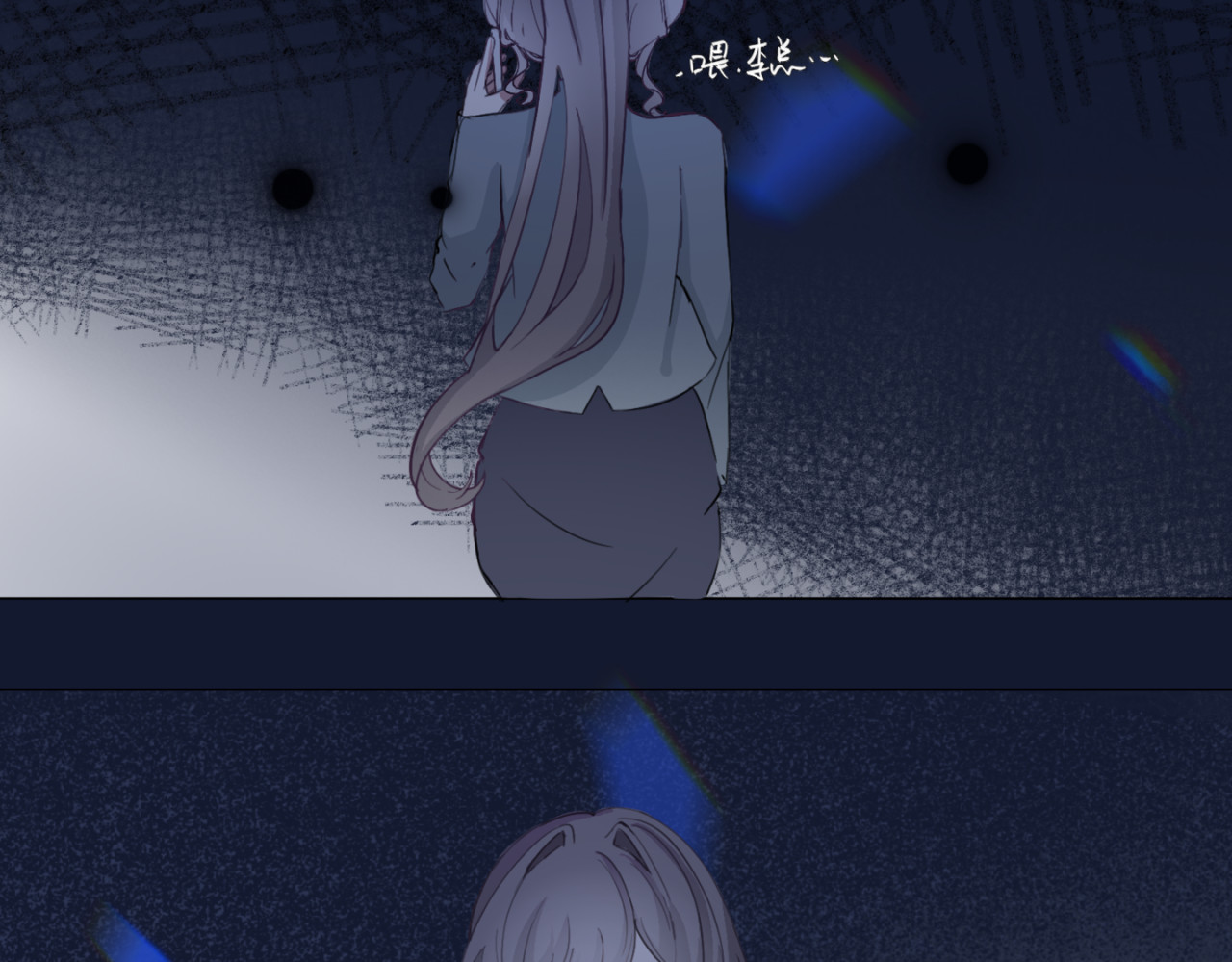 叙宴 第1话 噪点 第51页