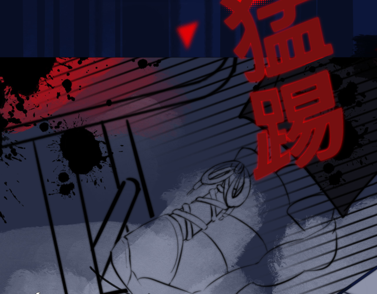 叙宴 第1话 噪点 第9页