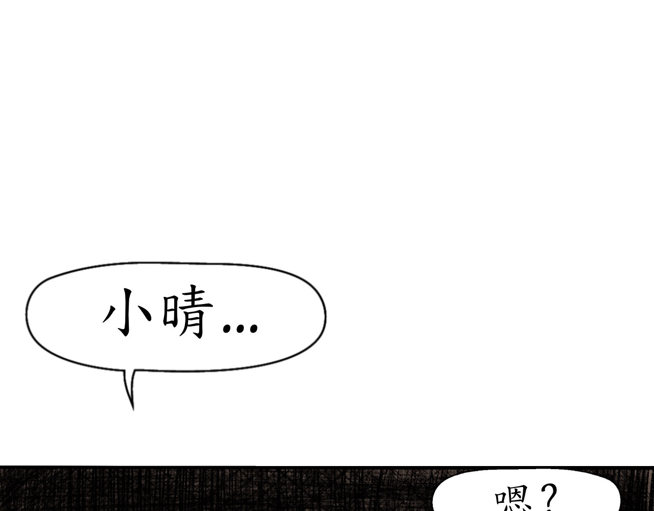 瞳画 第4页