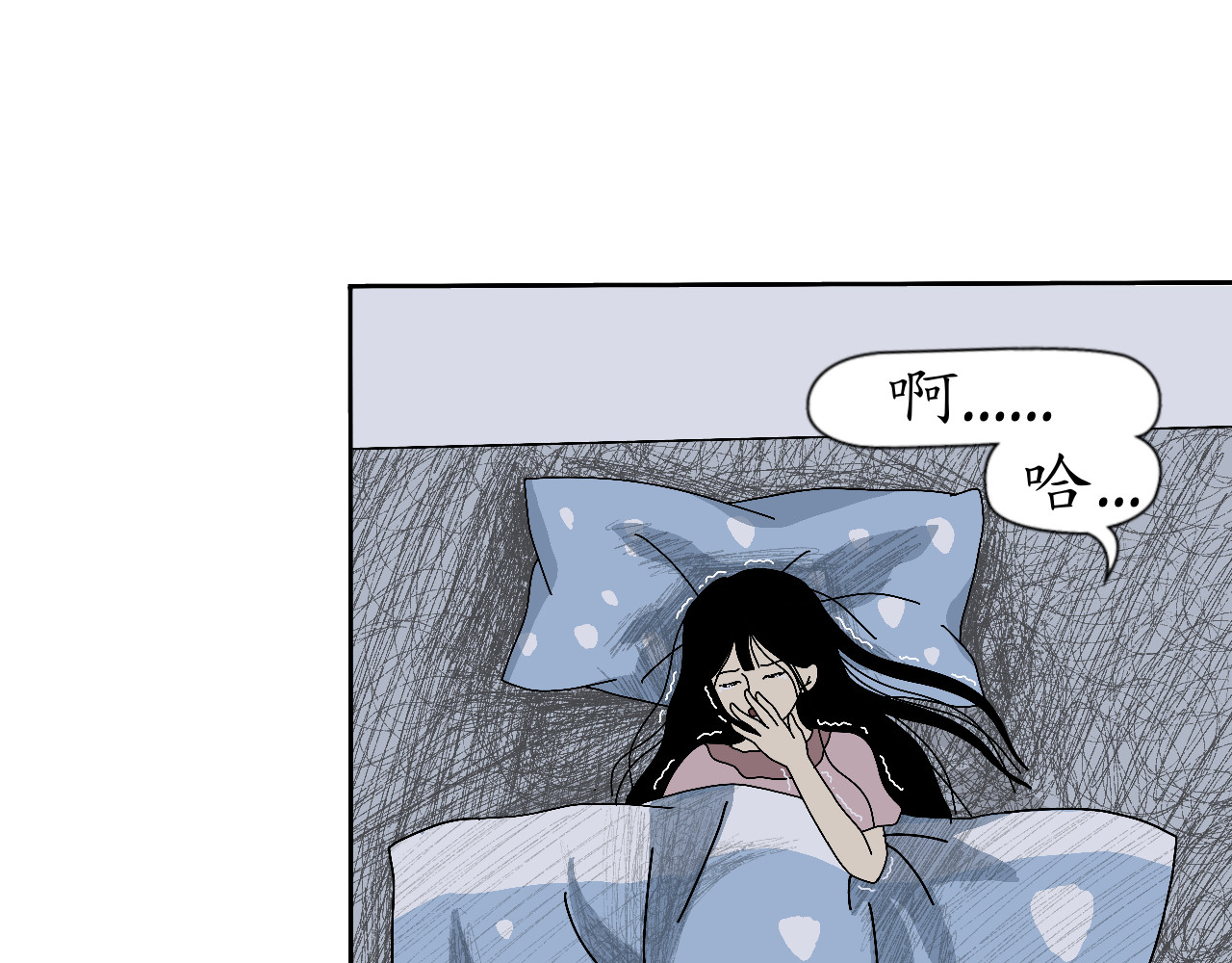 瞳画 乌云（1、怪异乌云） 第39页