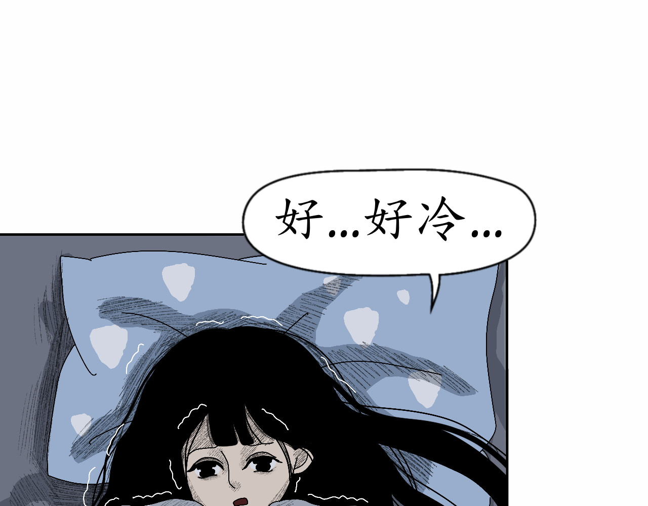 瞳画 乌云（1、怪异乌云） 第41页