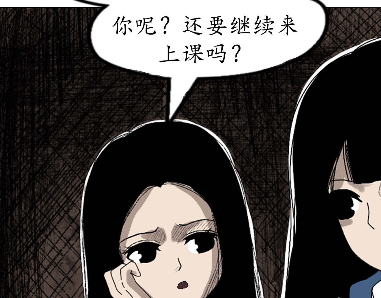 瞳画 第8页