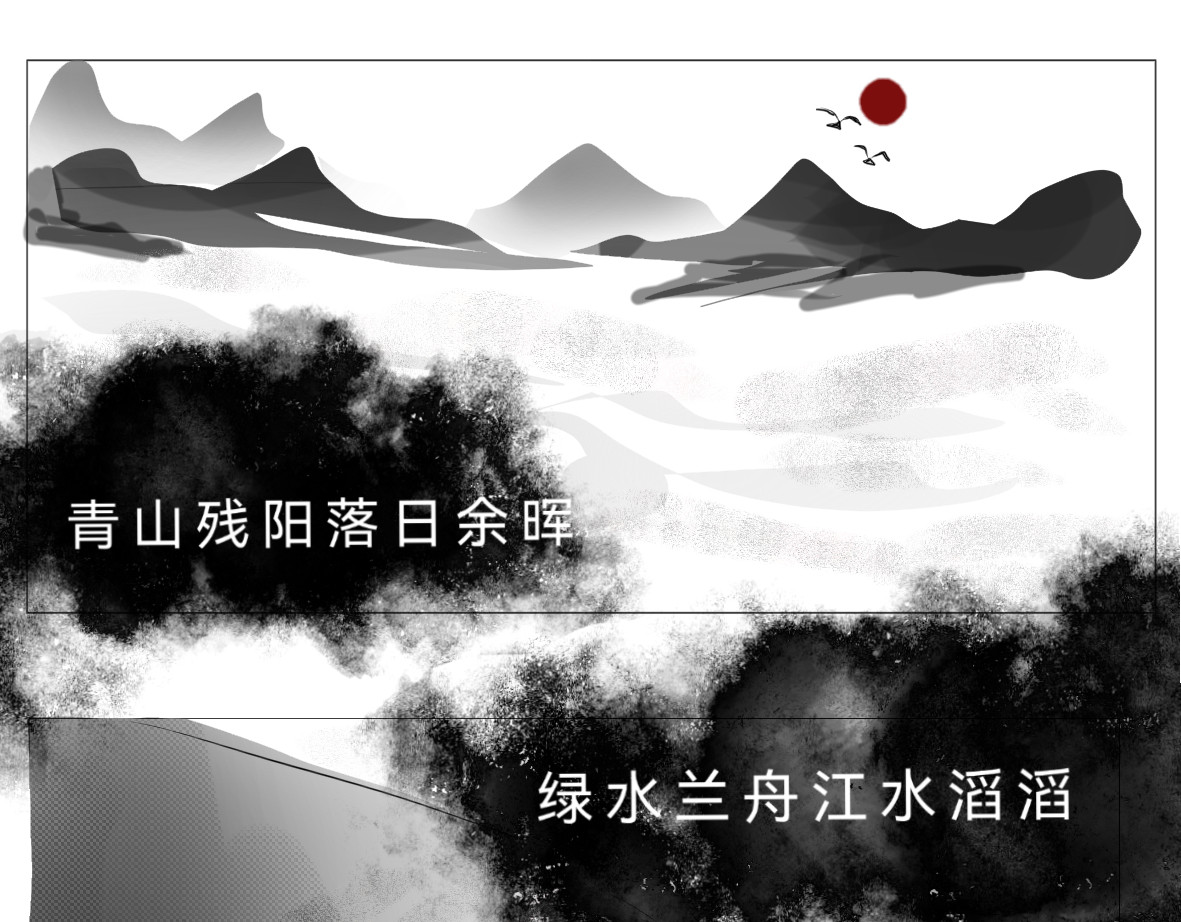柏木吟 第1页