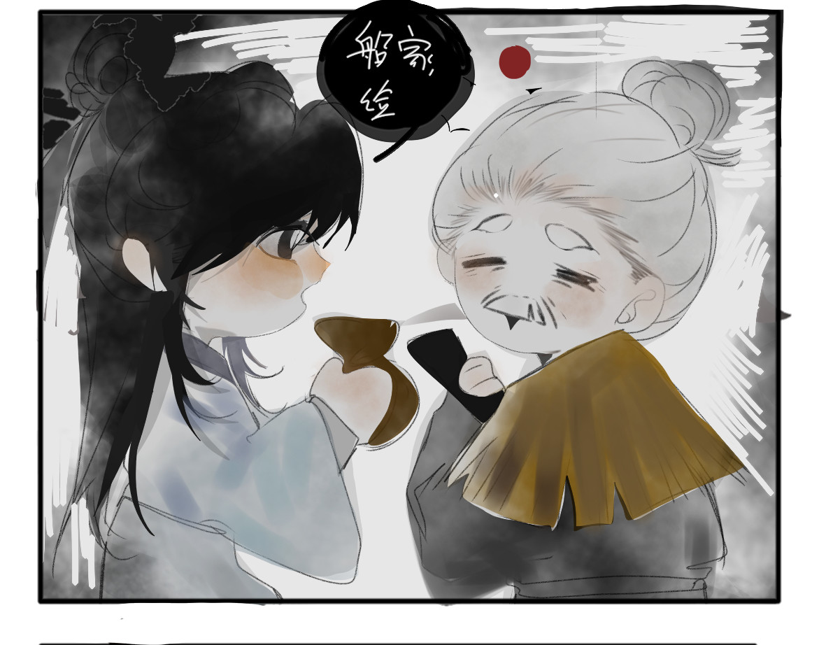 柏木吟 入乌篷船 第15页