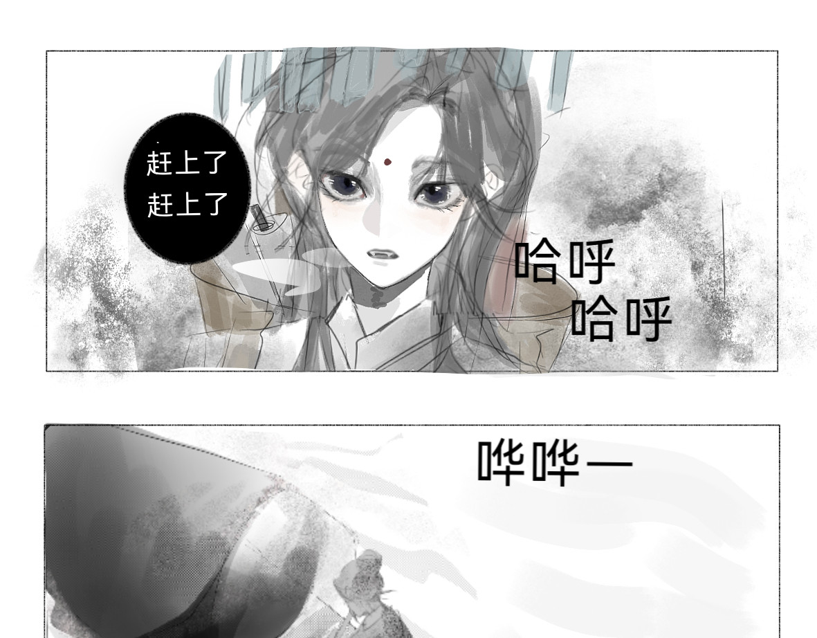 柏木吟 第3页