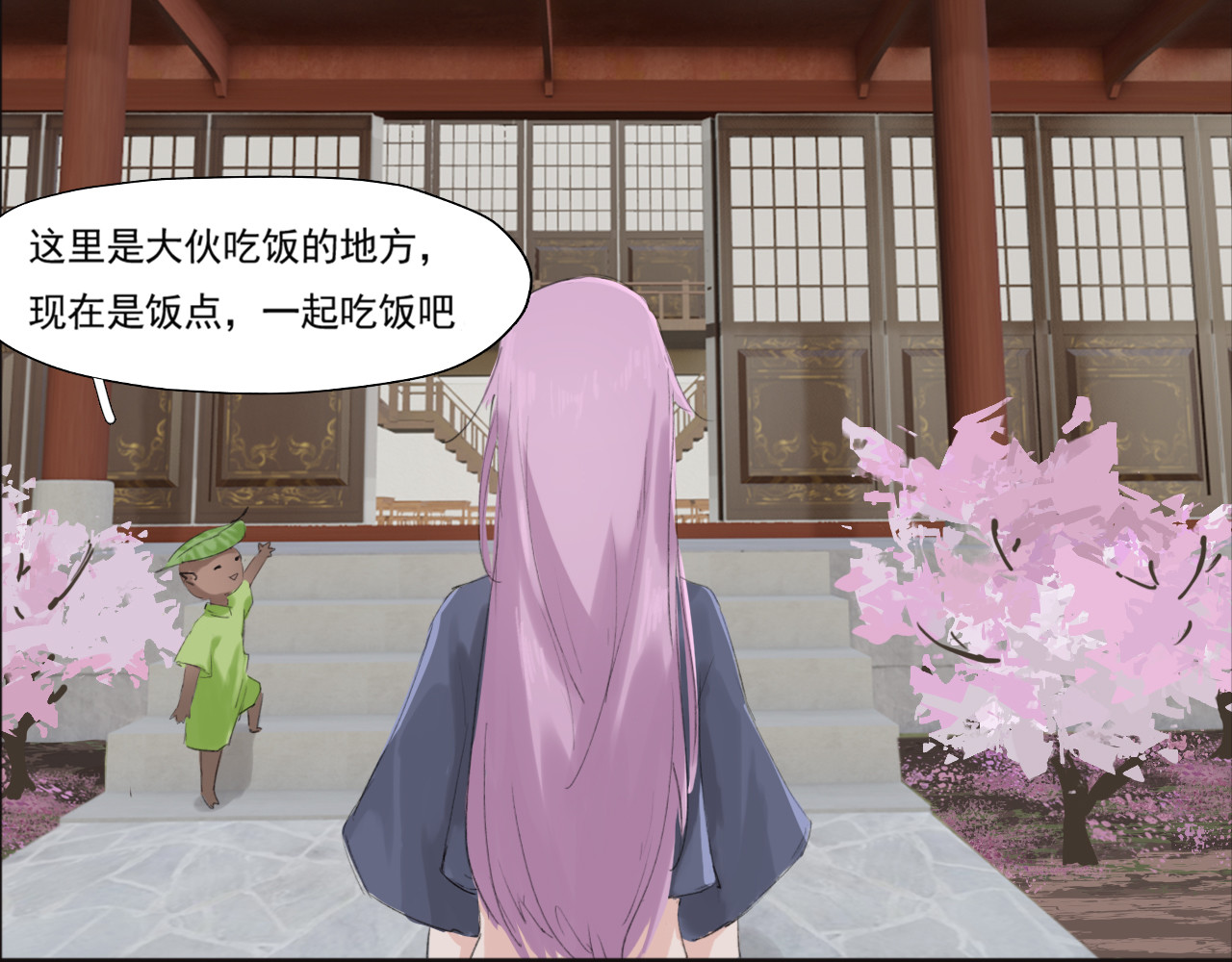 返真 初见 第4页
