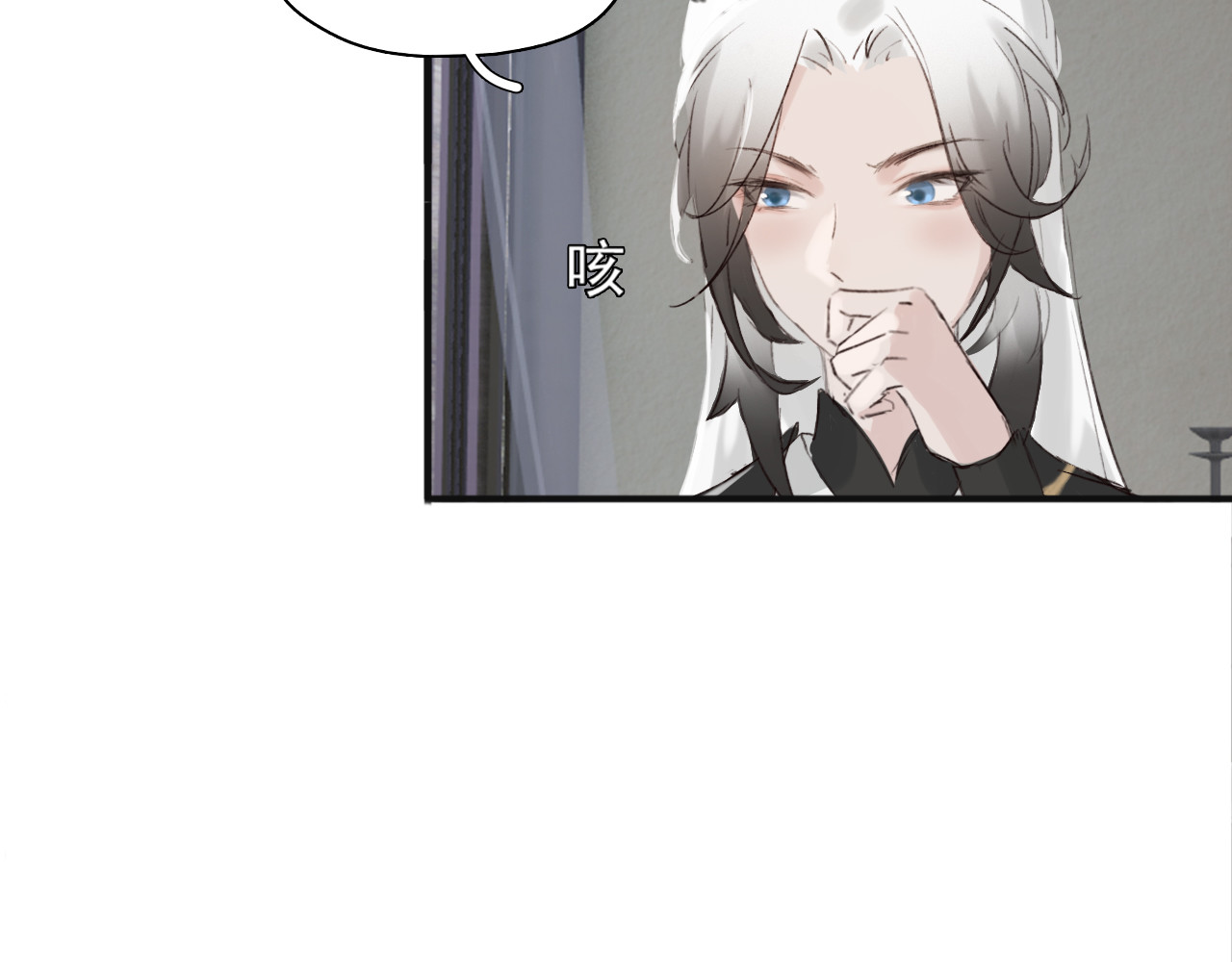 返真 初见 第34页