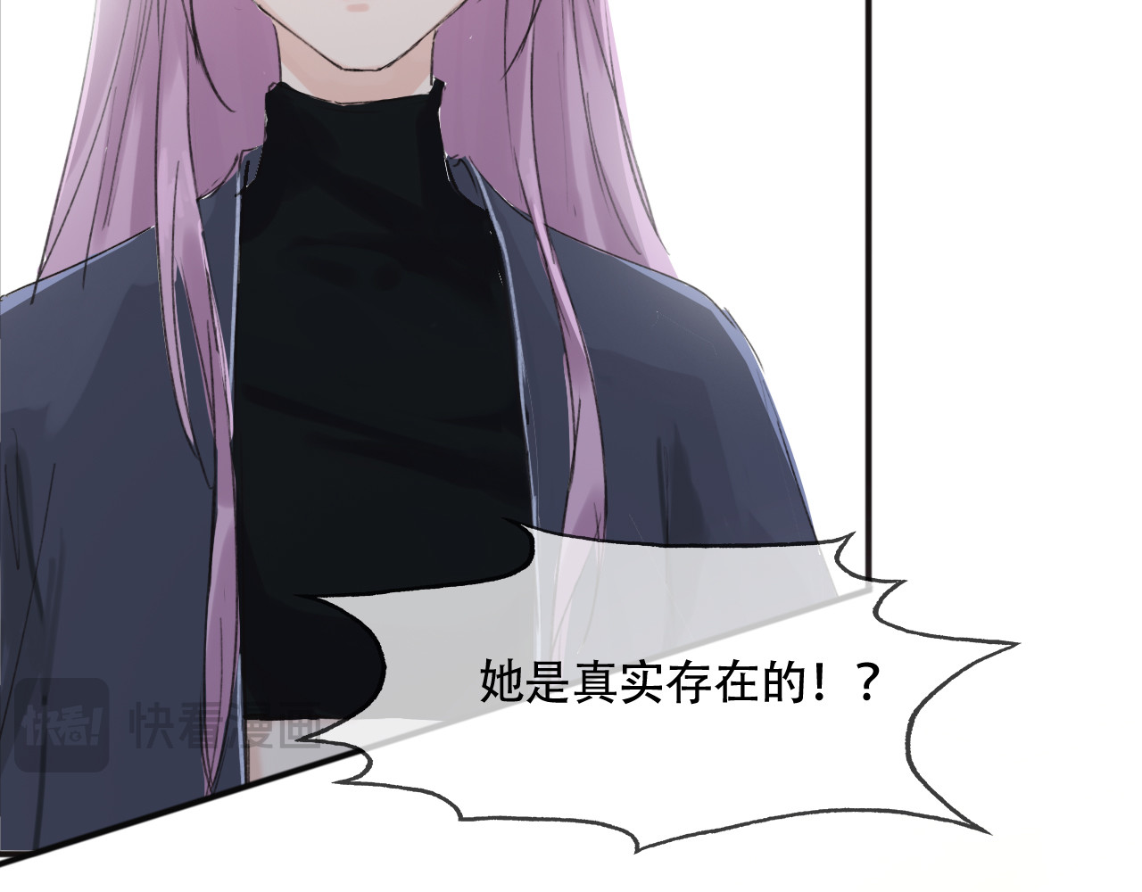返真 初见 第9页