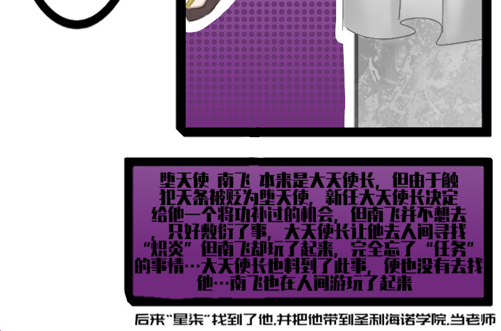 破循 前传 第15页