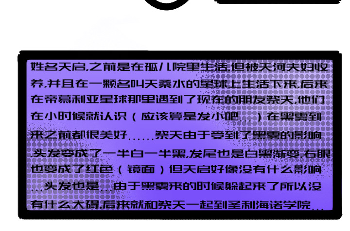 破循 前传 第18页