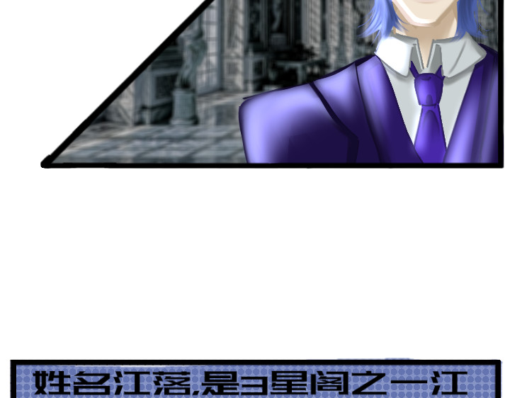 破循 前传 第26页