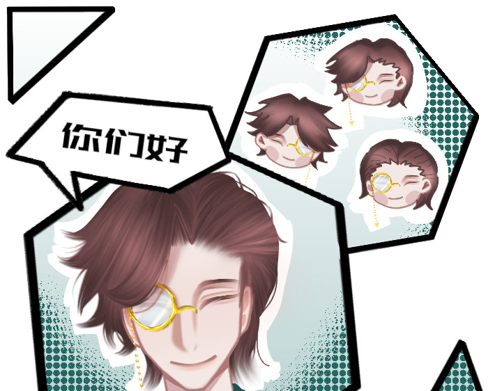 破循 前传 第28页