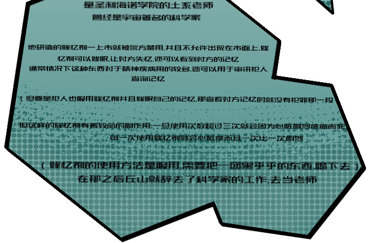 破循 前传 第30页